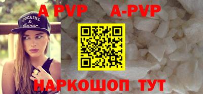 бутират Заволжье