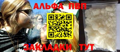 бутират Заволжье