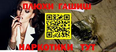 первитин Жуковский