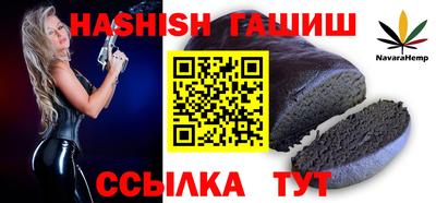 бутират Заволжье