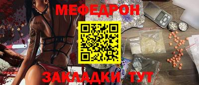 первитин Жуковский