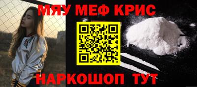 каннабис Волжский