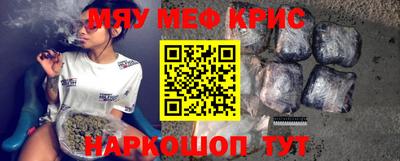 первитин Жуковский