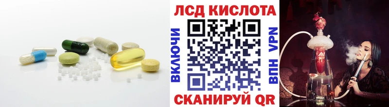 LSD-25 экстази ecstasy  Коркино 