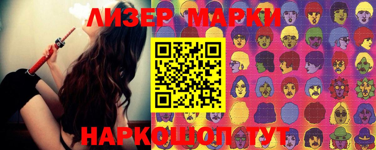 LSD-25 экстази ecstasy  гидра как зайти  Коркино  Вход с VPN 
