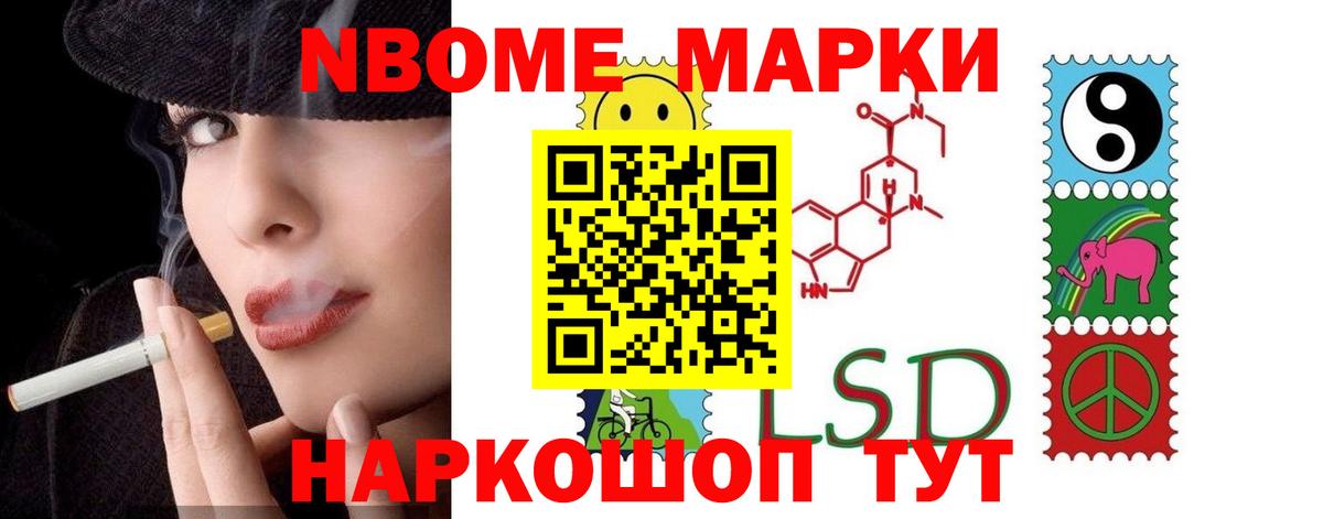 LSD-25 экстази кислота Коркино