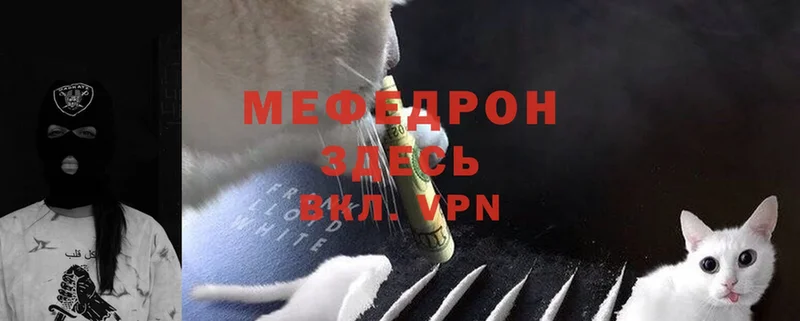 Меф mephedrone  сайты даркнета клад  Коркино  гидра  