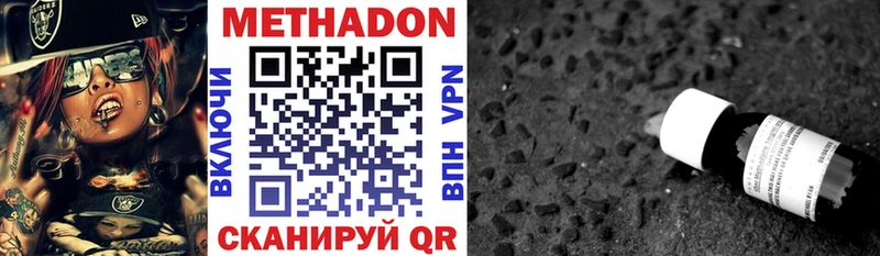 OMG ссылки  Коркино  Метадон methadone 
