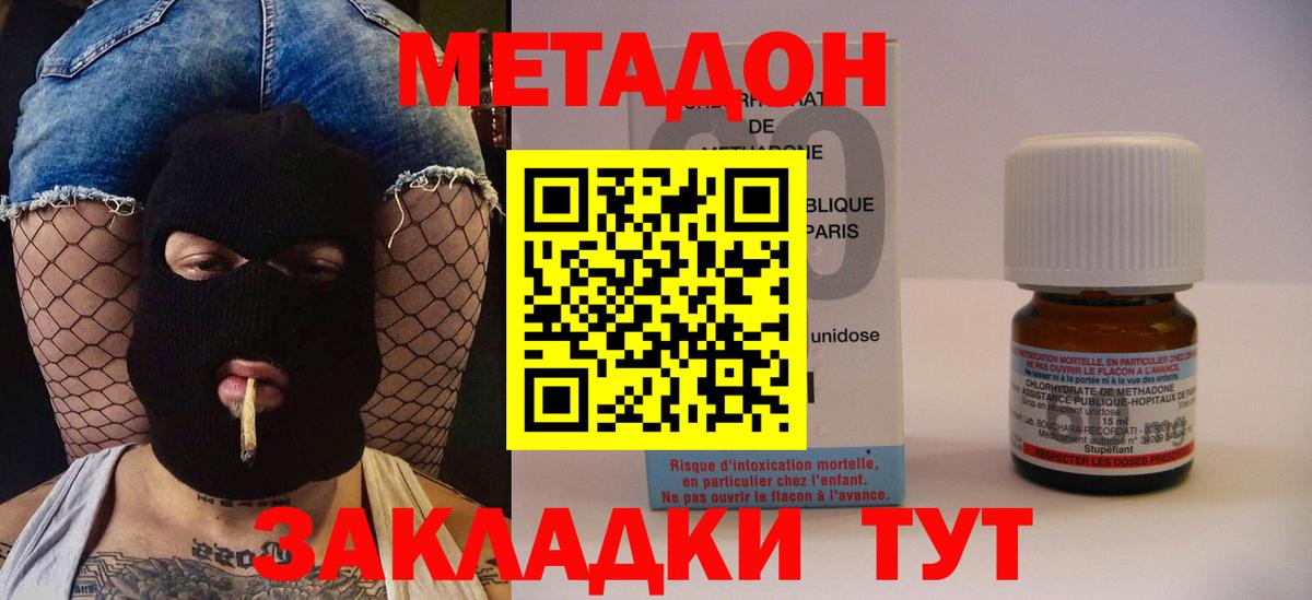LSD-25  Коркино  Меф кристаллы  Вход с VPN 