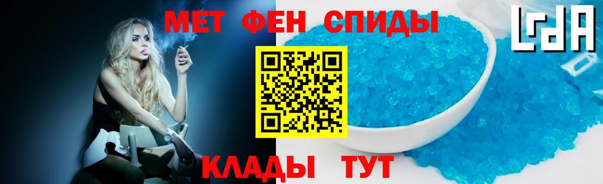 Первитин кристалл  Коркино 