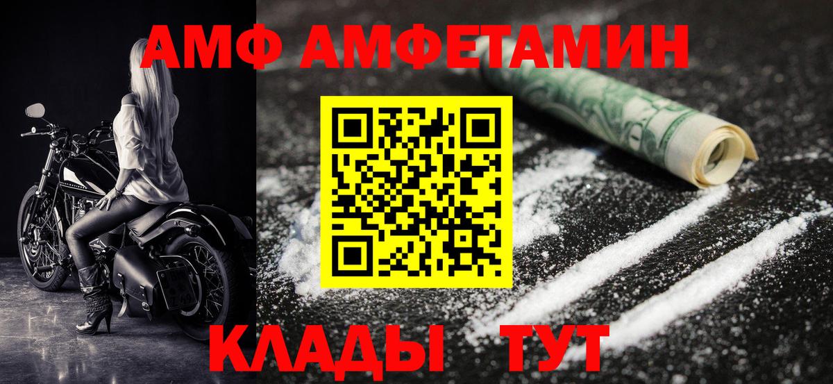 МЕТАМФЕТАМИН Methamphetamine Коркино