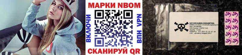 как найти закладки  Коркино  Наркотические марки 1,8мг 