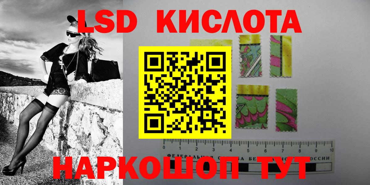 наркошоп  Марки 25I-NBOMe 1,5мг  Вход с VPN  Коркино 
