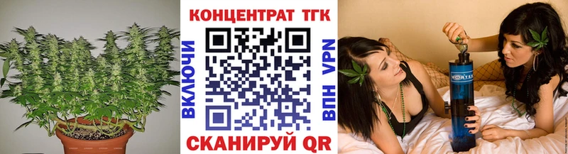 ТГК вейп Коркино