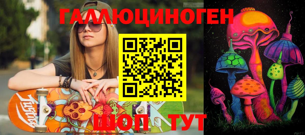 АМФ кристаллы  Кокаин  Мефедрон   МЕТАМФЕТАМИН  Коркино  Гашиш  Альфа ПВП СК кристаллы  Канабис  ЭКСТАЗИ 