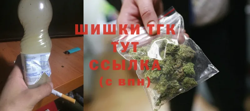 купить наркотики цена  Коркино  Бошки марихуана THC 21% 