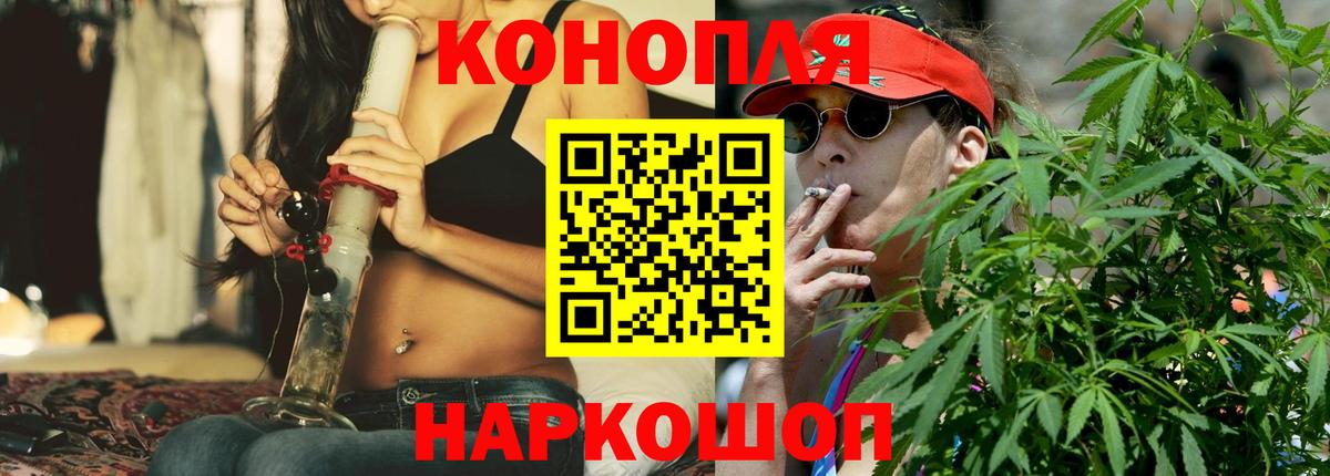 Марихуана MAZAR  Коркино  Канабис сатива 