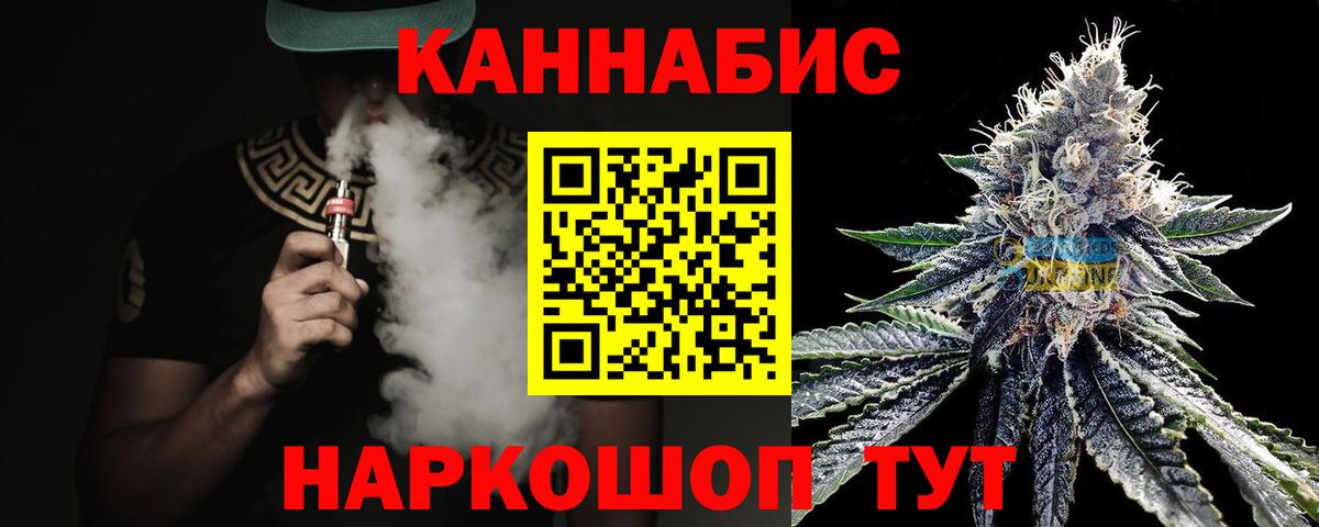 МАРИХУАНА Bruce Banner Коркино