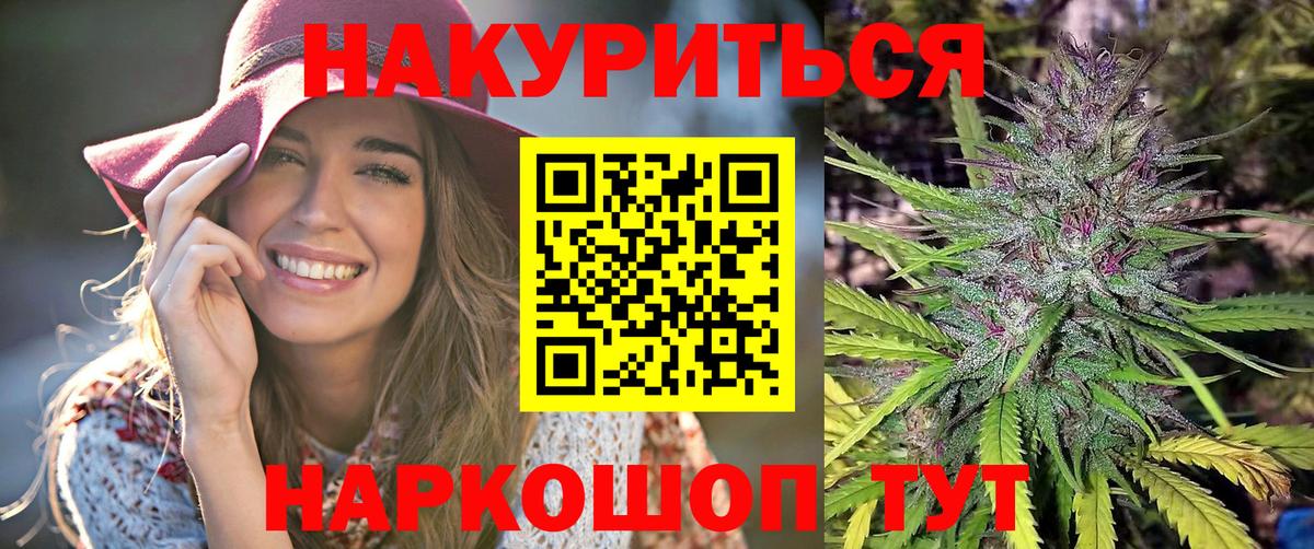 Меф мяу мяу Коркино