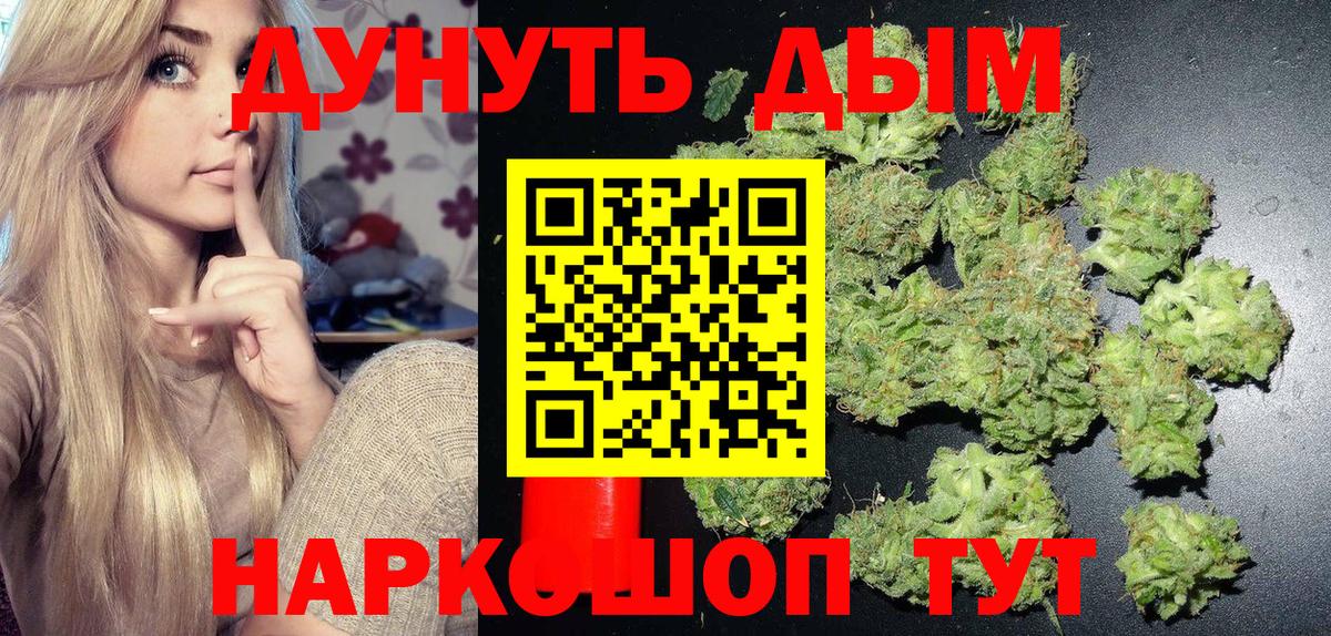 Шишки марихуана SATIVA & INDICA  Вход с VPN  Шишки марихуана гибрид  Коркино 